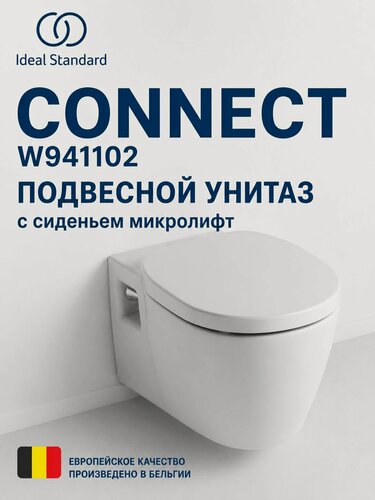 Изображение товара Унитаз подвесной Ideal Standard Connect W941102