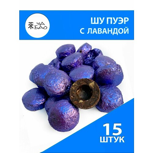 фото Чай шу пуэр - с лавандой, прессованный, китай, ча бао, 15 шт.