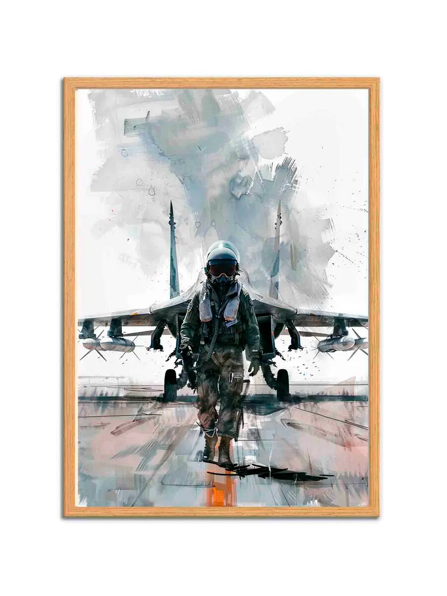 Пилот-животное-антилопа 5, Плакат 30x42см