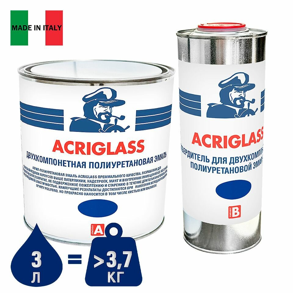 Эмаль полиуретан. 2-комп. ACRGILASS, 122 синий, 3 л (10270831 )