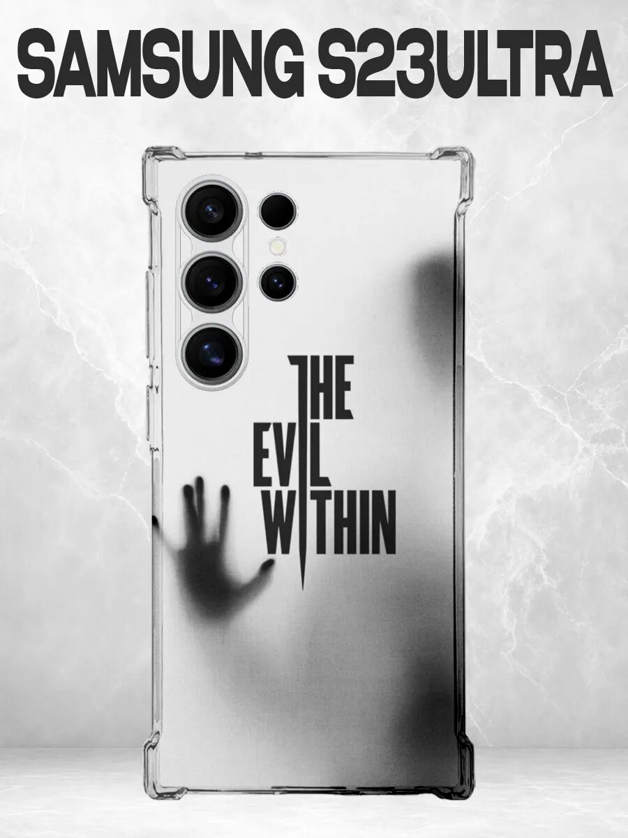 Чехол на Samsung S23 Ultra хоррор the evil within