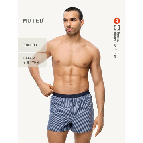 фото Трусы muted comfort, хлопок, комплект из 3 шт., размер 2xl, синий/серый