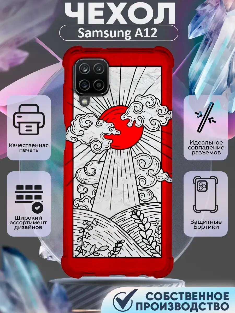 Чехол на SAMSUNG A51 с принтом сердца