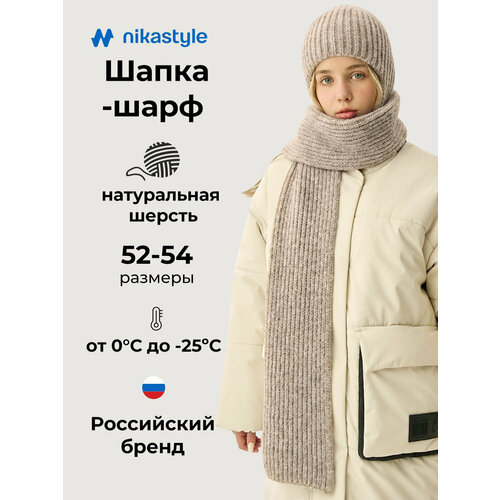 фото Шапка nikastyle для девочек, размер 52-54, бежевый