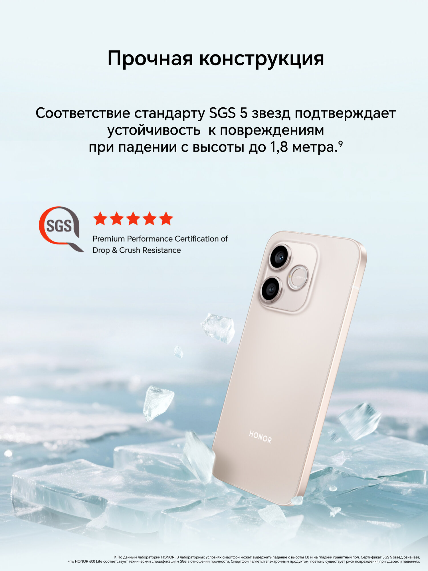 Смартфон HONOR 600 Lite, 8+256ГБ, Вельветовый серый — фото 1