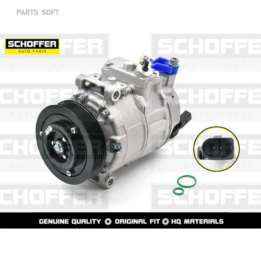 Компрессор кондиционера Volkswagen Octavia 04-/Yeti 09-/Passat 06- от официального дистрибьютора, SCHOFFER, артикул SHF35621