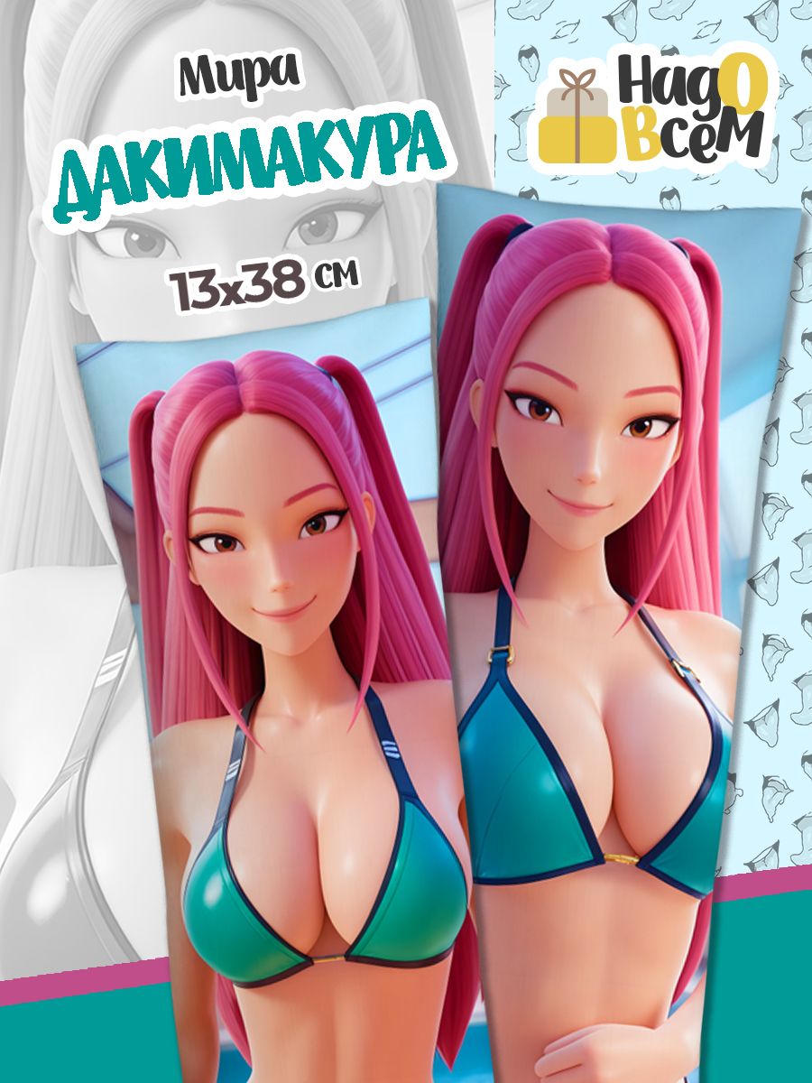 Подушка Дакимакура аниме - Кей-поп Охотницы на демонов (KPop Demon Hunters) Мира