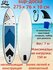 SUP-доска надувная 275x76x10 см, белый цвет, вес 7 кг, нагрузка до 150 кг, с пла...