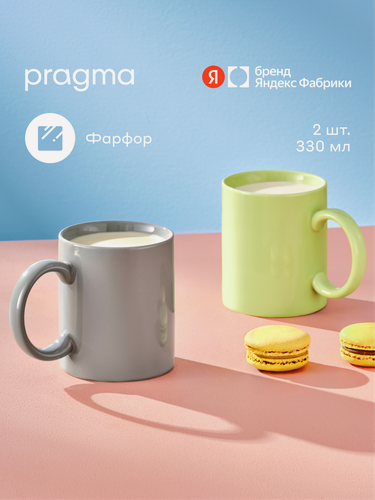 Изображение товара Набор кружек фарфоровых 330 мл, Pragma Fampu 2 шт, серый/зеленый