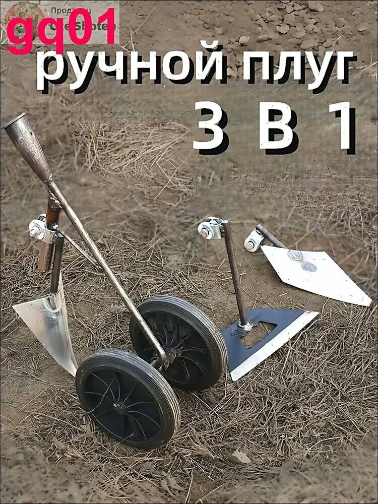 Тяпка, рукоятьСталь, 190 см