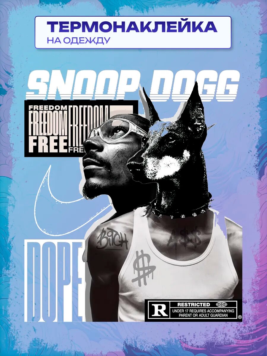 Термонаклейка snoop dogg