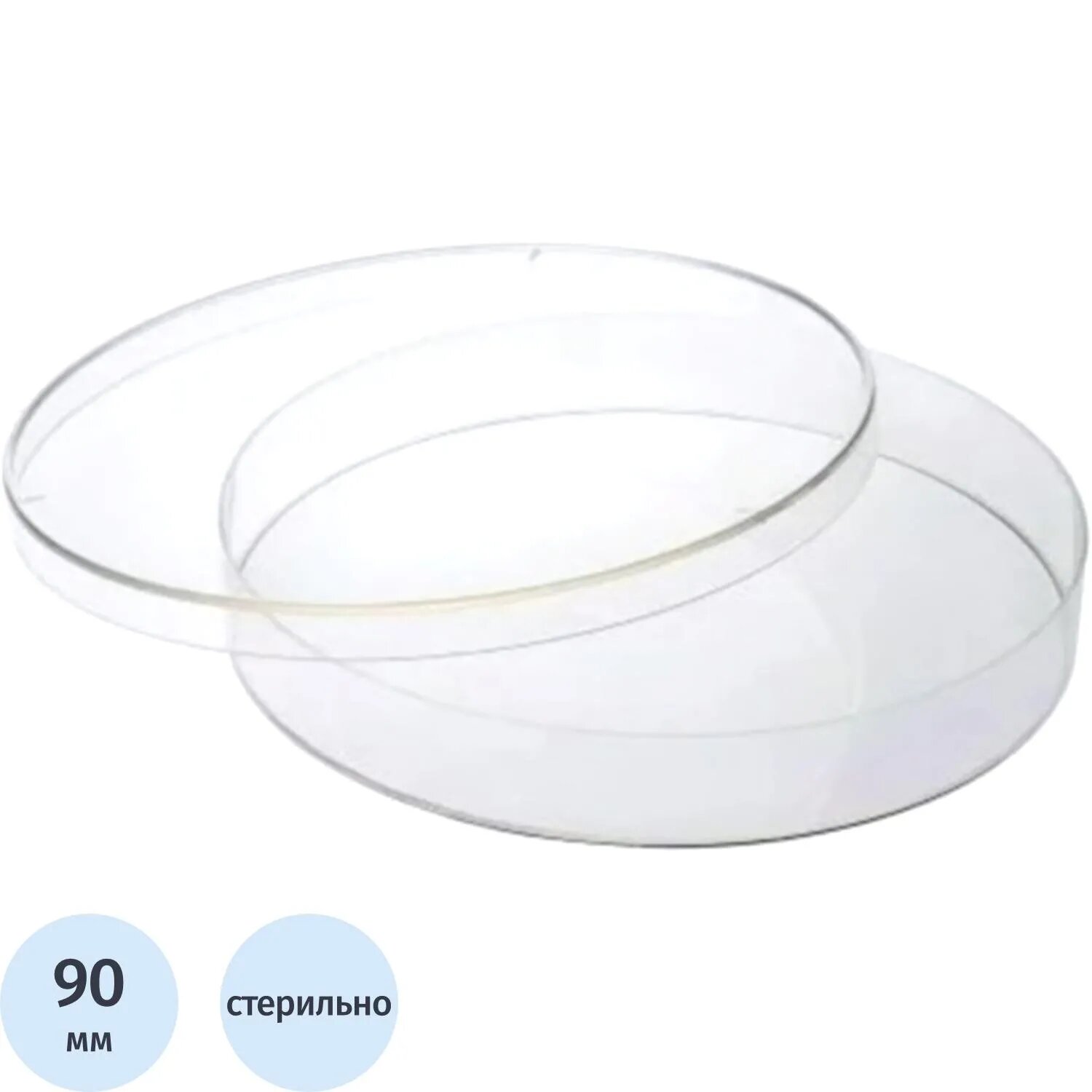 Чашка Петри стерильная, диаметр 90, пластик, 20 шт, Полиэфир