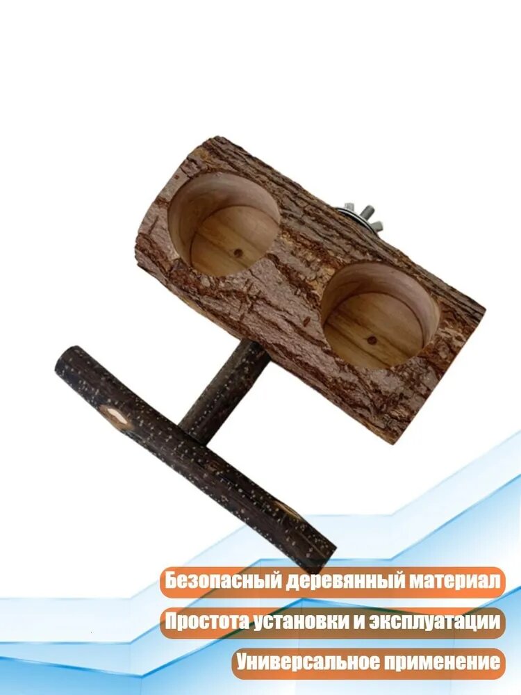 Деревянная стойка для птиц