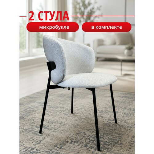 Комплект стульев Kenner 306SD черный/велюр с выделкой «микробукле» Ovis 01