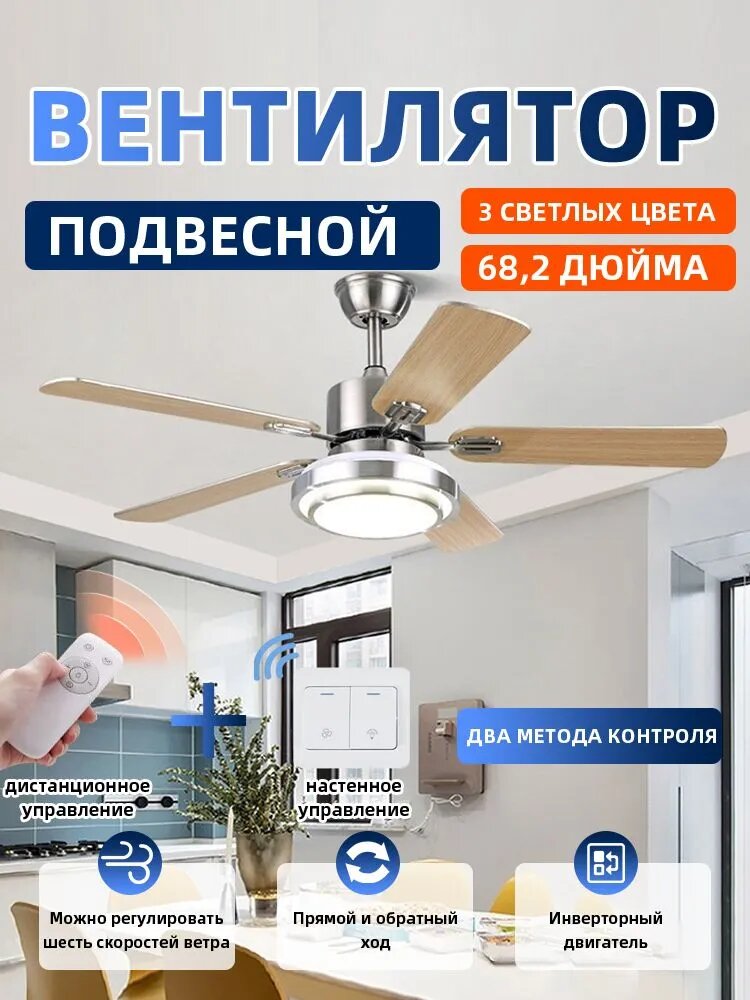Большой палец Потолочный вентилятор вентилятор потолочный; потолочный вентилятор; лампа вентилятор, хаки, серебристый
