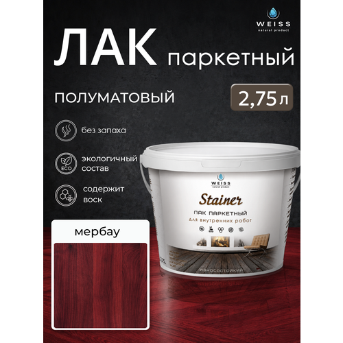 фото Лак паркетный weiss natural product, акриловый, без запаха, полуматовый, 2.75л