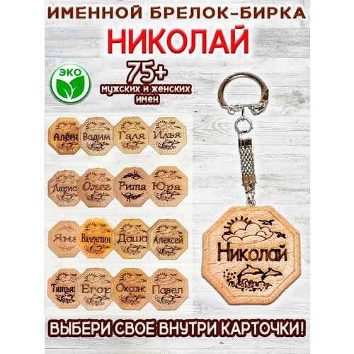 фото Брелок оптимабизнес, желтый