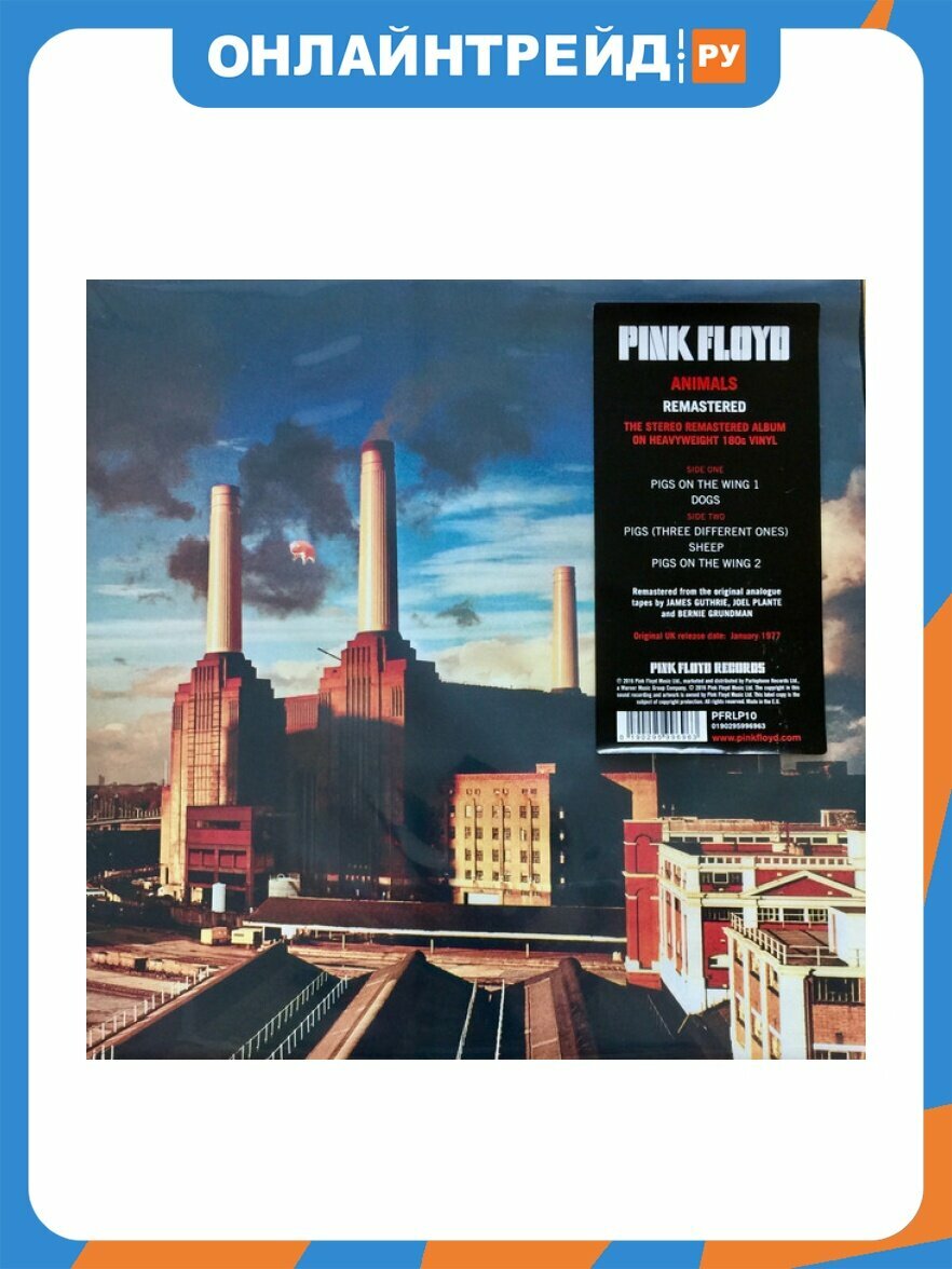 Виниловая пластинка Sony Music Pink Floyd - Animals (Black Vinyl)