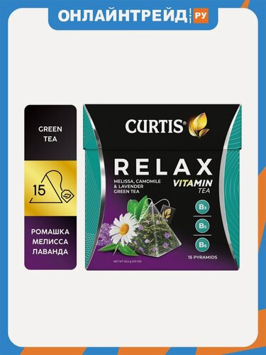 Изображение товара Чай зеленый Curtis "Relax" с ромашкой лавандой мелиссой и витаминами В3 В5 В6 фруктовый ароматизированный 15 пирамидок