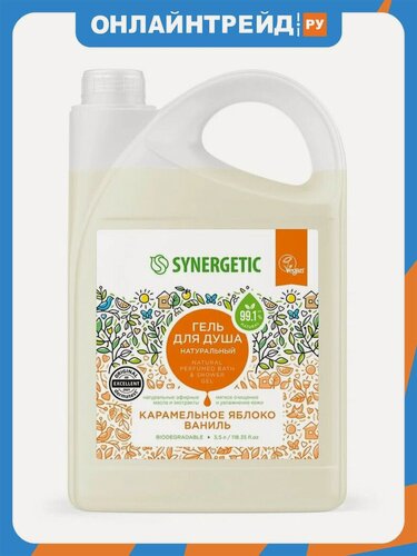 Изображение товара Гель для душа Synergetic Карамельное яблоко и ваниль, 3,5 л