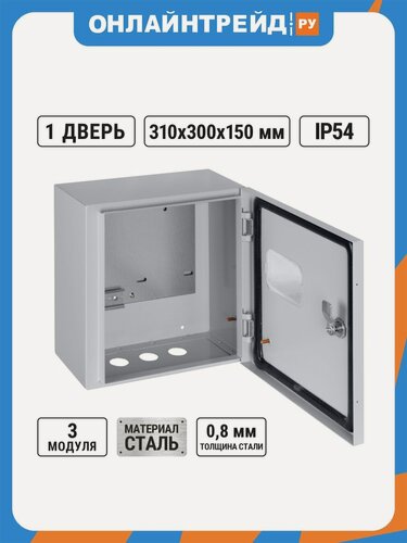 Изображение товара Корпус металлический Tdm Electric ЩУ-1ф/1-0 (1 дверь) (310x300x150) IP54 Народный эконом, SQ0905-3201