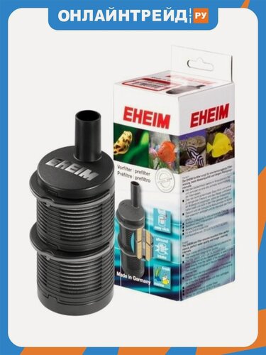 Изображение товара Фильтр предварительной очистки Eheim Prefilter 4004320 (для внешних фильтров)