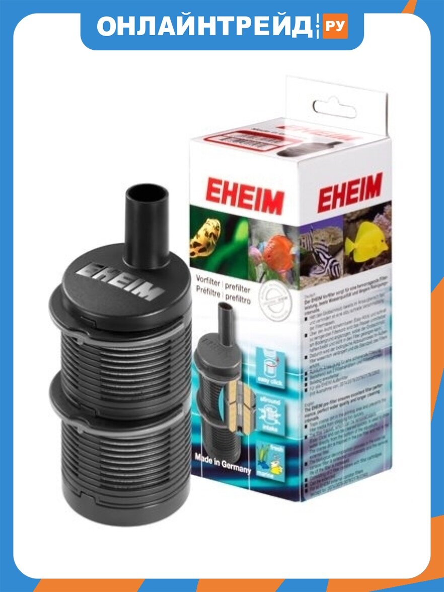 Фильтр предварительной очистки Eheim Prefilter 4004320 (для внешних фильтров)