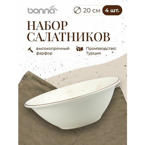 фото Grain набор салатников 4 шт, 900 мл, bonna