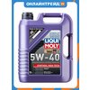 Фото LIQUI MOLY Synthoil High Tech 5W-50