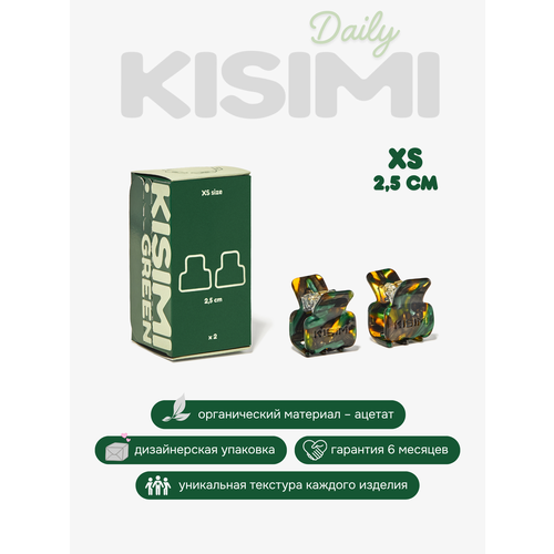 фото Краб для волос kisimi, размер xs, цвет: зелёный, коллекция daily, 2 шт.
