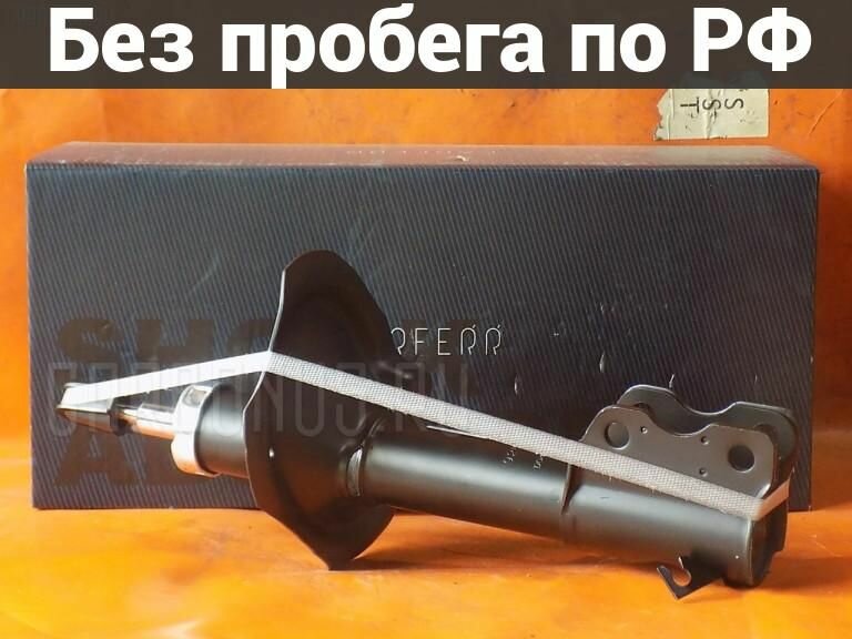 Стойка Право / Перед с пробегом Nissan Cefiro A33