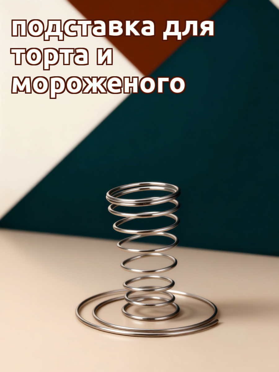 Держатель Для Картофеля Фри Нержавеющая Сталина Подставка Для Конусов 2 Шт Серебристый 12.00X10.50X5.00Cm