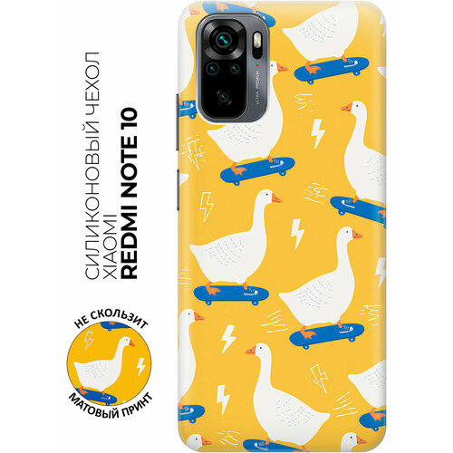 фото Силиконовый чехол на xiaomi redmi note 10 / note 10s / poco m5s с принтом "гуси на скейтбордах" bestluck