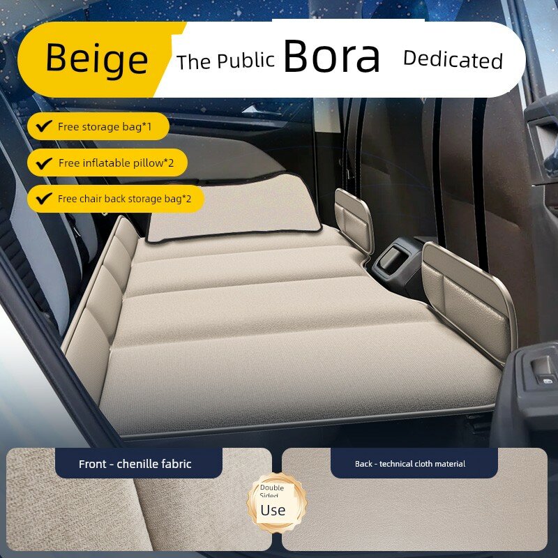 Сиденье для заднего ряда Volkswagen Bora 2023-2025, бежевый, двусторонний, с высококачественной подушкой, комфортная