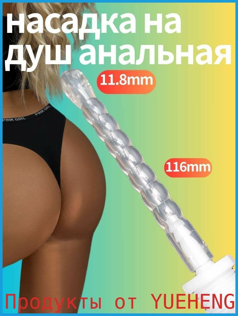 Анальный стимулятор, цвет: серый металлик, Без вибрации, 116см