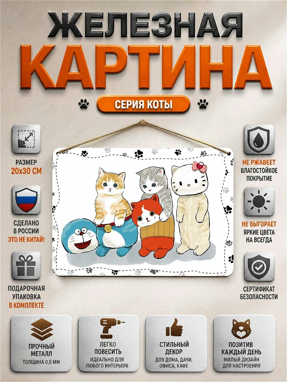 Металлический постер коты котята настенный декор подарок для дома дачи милый постер