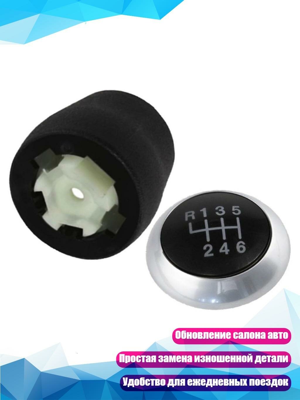 Ручка переключения передач AB397J407AC, Серебро