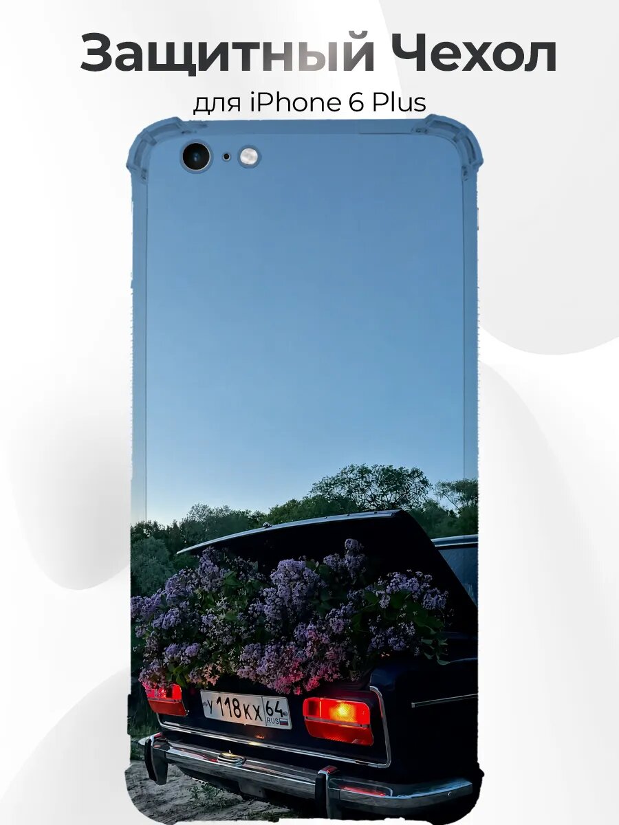 Чехол iPhone 6 Plus ВАЗ-2107 с сиренью