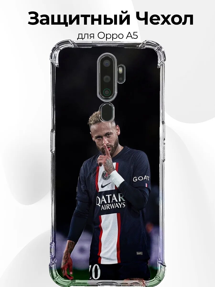 Чехол для Oppo A5/A9 Neymar жест тише гол