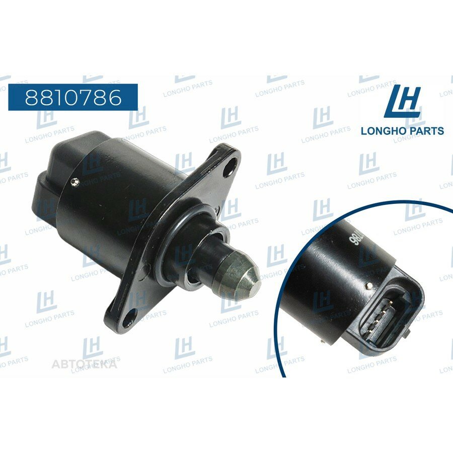 Регулятор холостого хода LONGHO 8810786