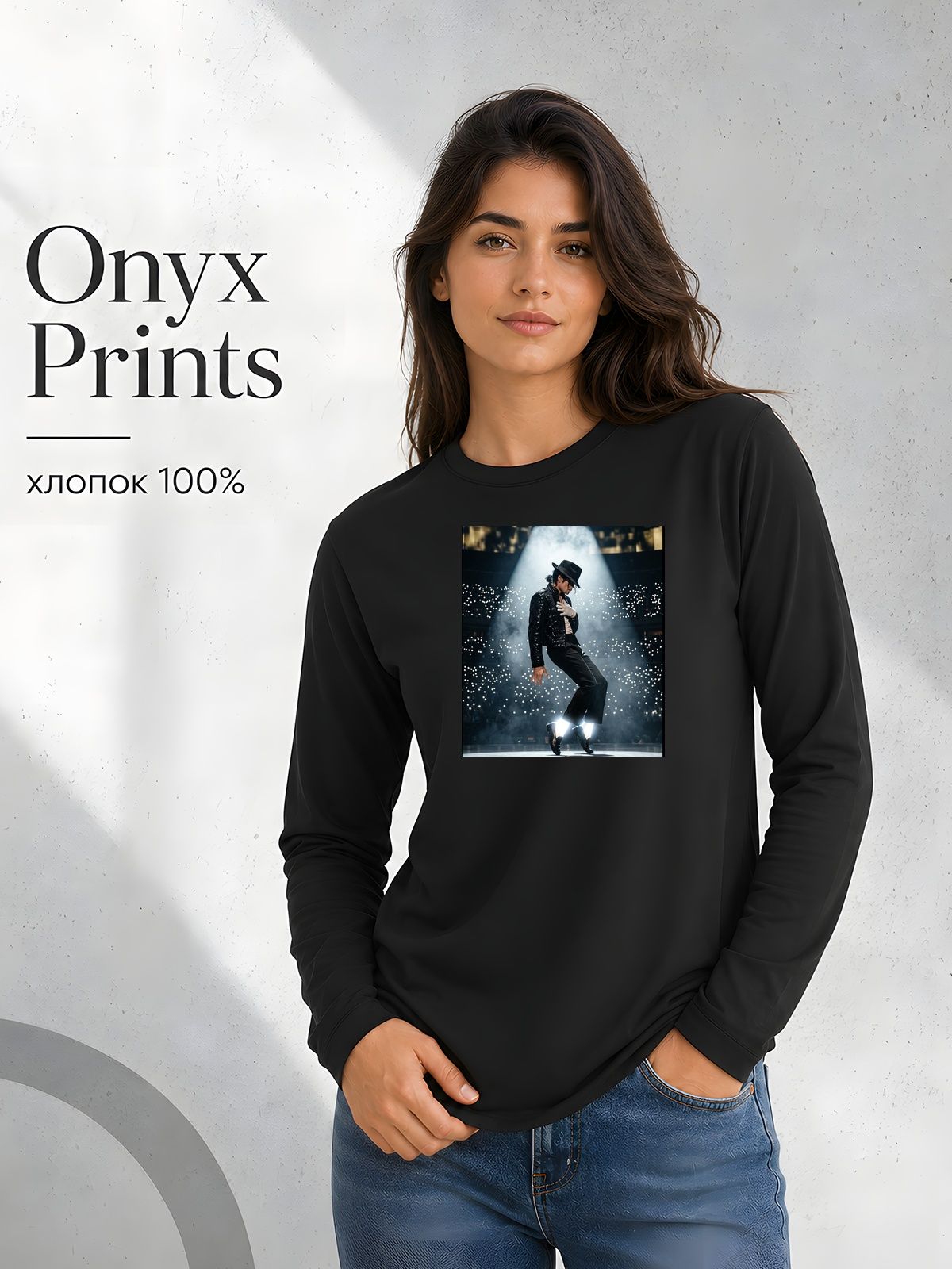 Лонгслив ONYX PRINTS