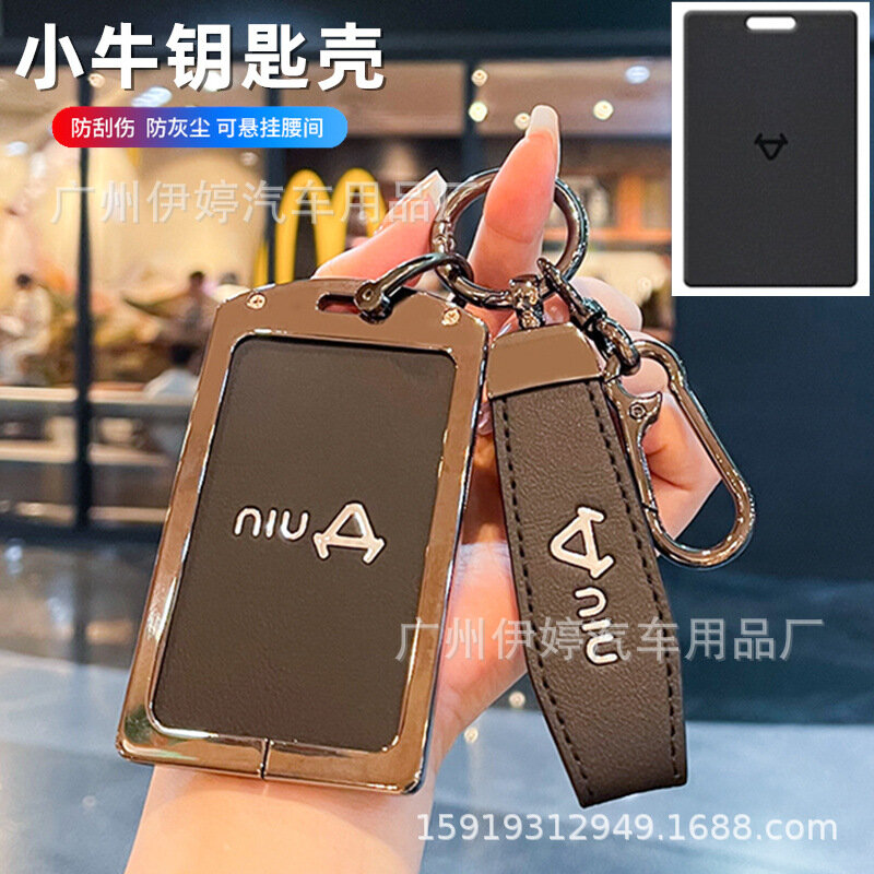 NFC кардхолдер с оболочкой и логотипом для ключа электроскутера, красный цвет, совместим с моделями G400/G400T