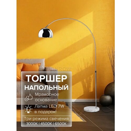 фото Торшер напольный современный на мраморном основании bonrow
