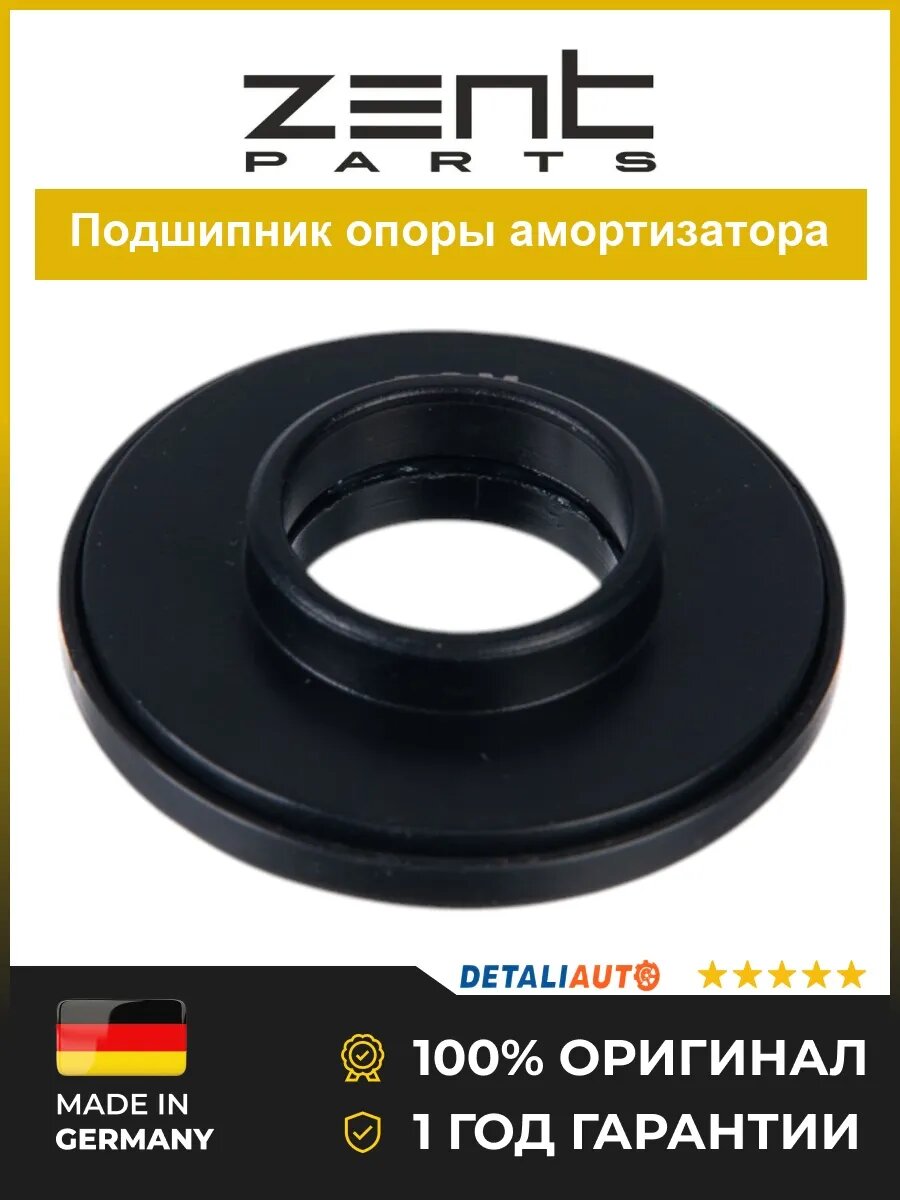 Опоры амортизаторов Zentparts Z12180 Мазда 626 Mazda 626 1991-1994
