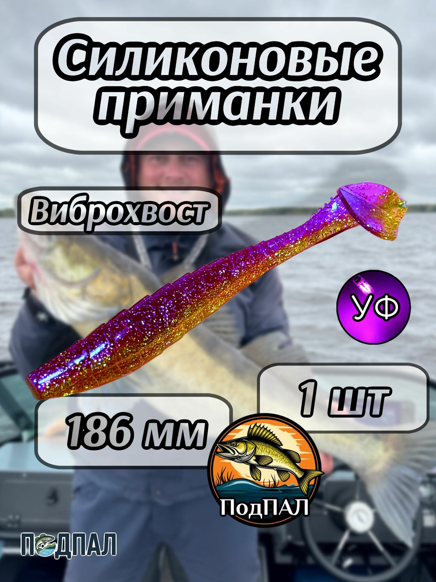 Мягкая приманка для рыбалки /Силиконовая приманка для рыбалки