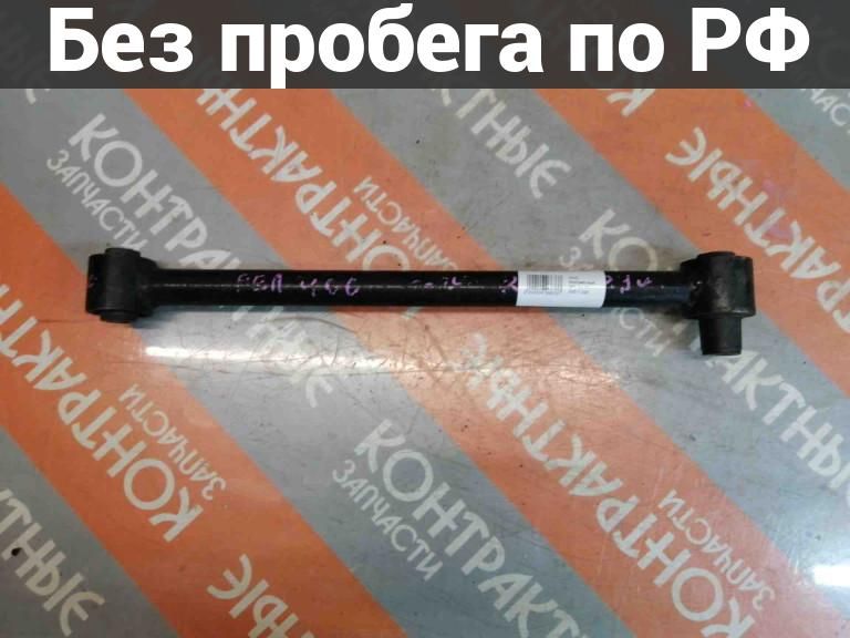 Рычаг подвески Лево / Низ / Зад с пробегом Nissan Serena TC24