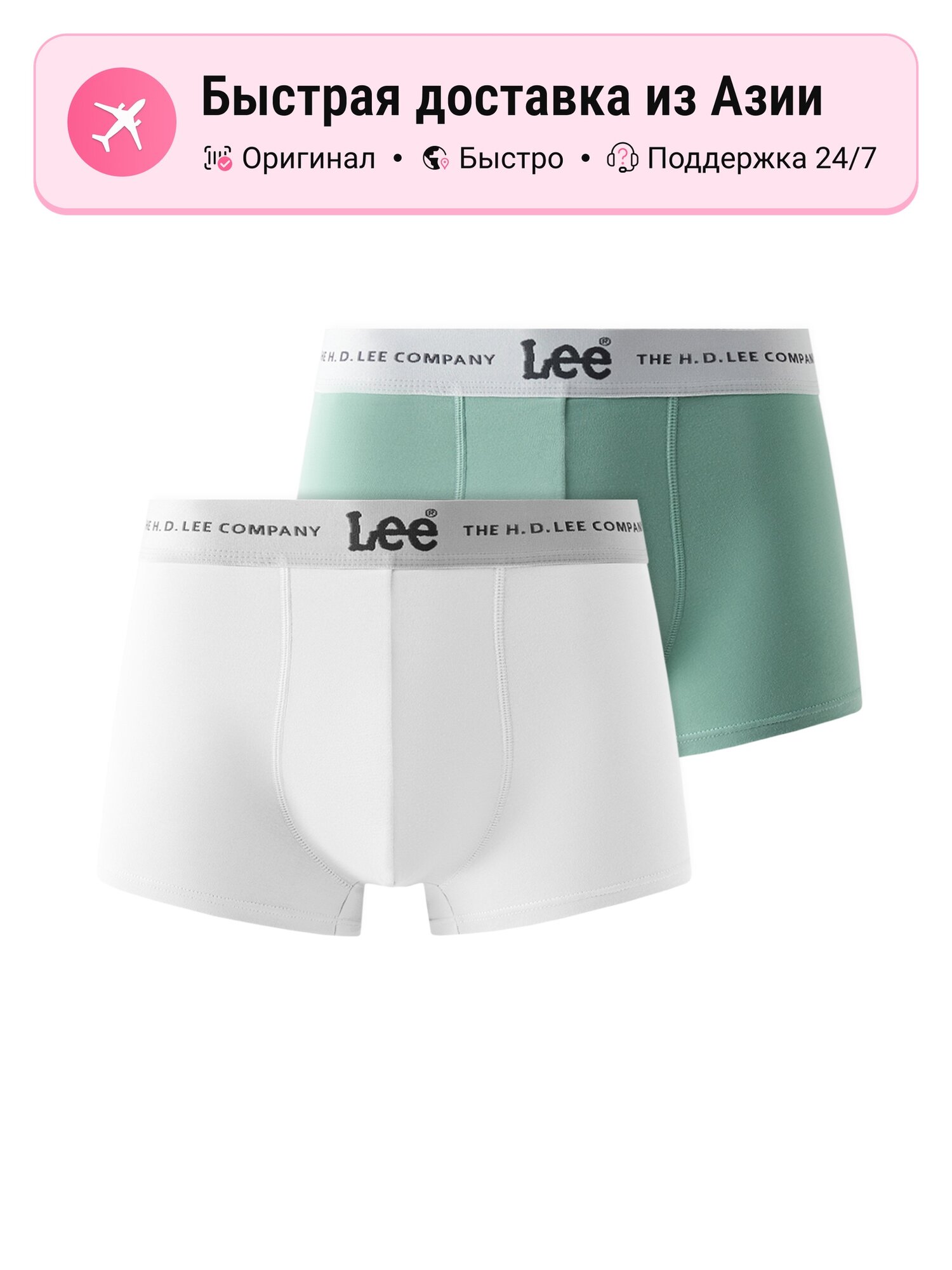 Комплект термобелья Lee Lee