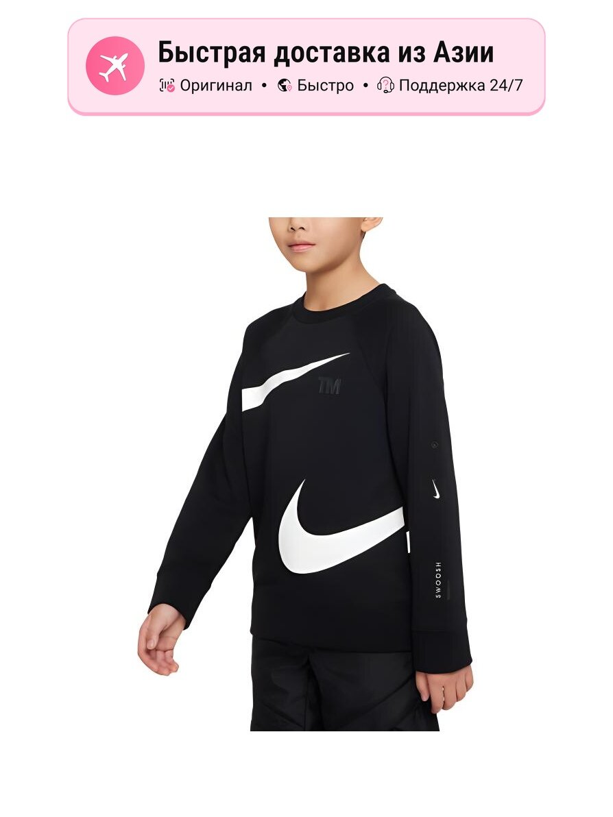 Толстовка NIKE Swoosh, 1 шт.
