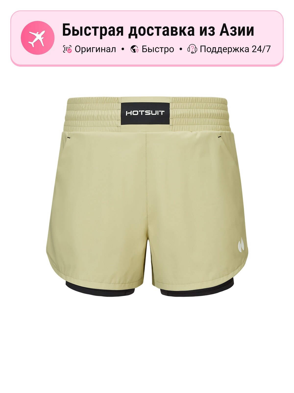 Шорты спортивные HOTSUIT Moderate Woven Shorts