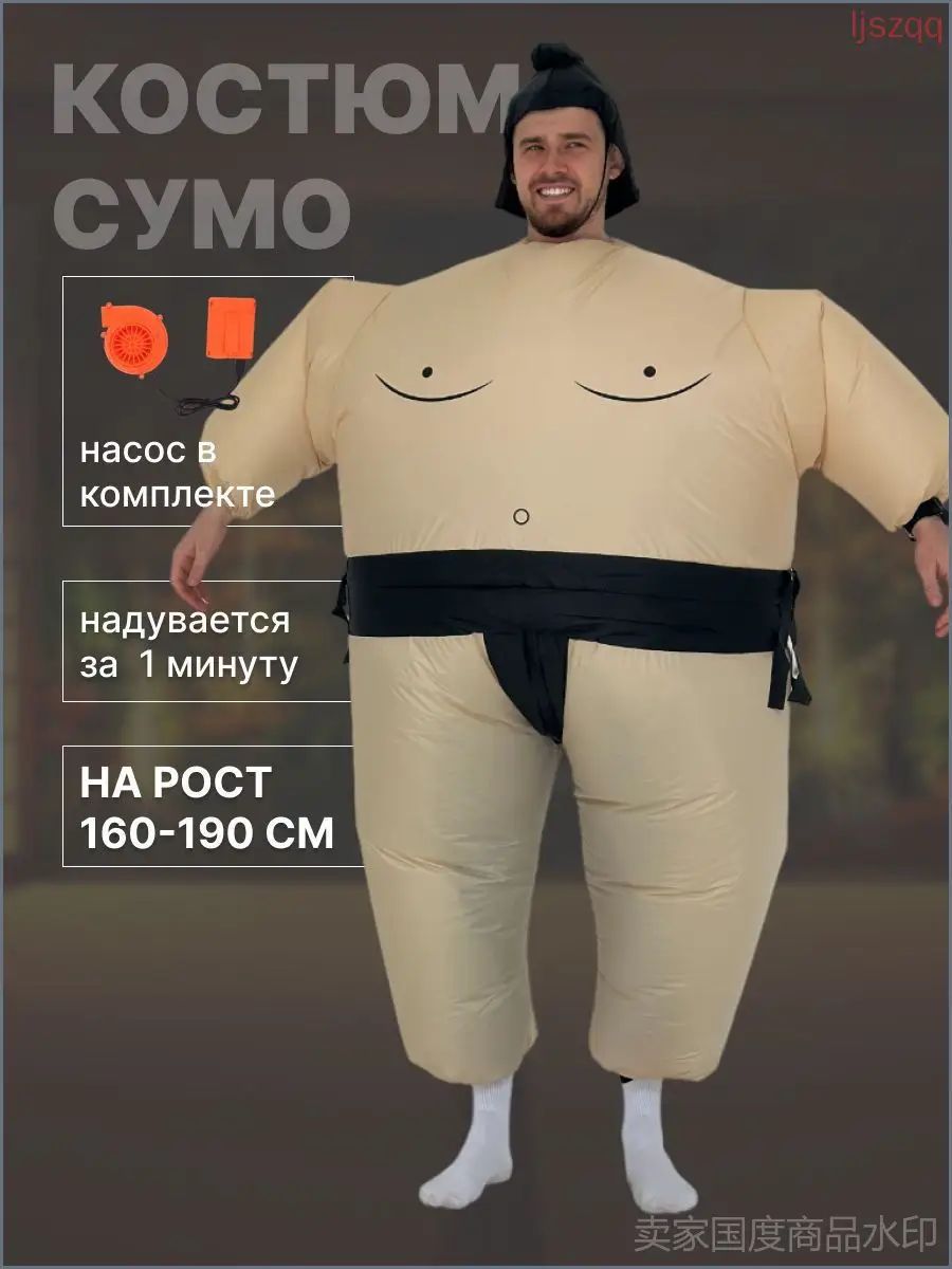 Ростовая кукла Сумоист